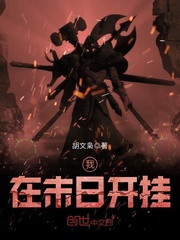 叶笙秦无妄小说全文免费阅读