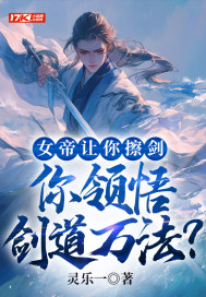 赵锋白嘉馨免费阅读无弹窗