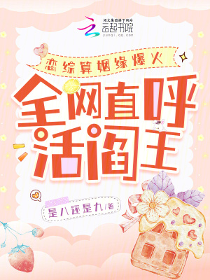 嫡母在上逆子孽女都跪下小说全文免费阅读