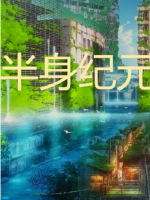 带崽离家后我闪婚了全球首富池恩宁楚黎川的小说全文免费阅读无弹窗