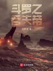 刘璋小说全文完结阅读免费