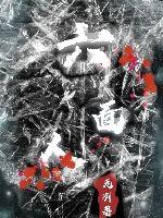 老婆背叛后全城第一美女向我求婚小说全文免费阅读