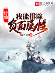 南晚烟顾墨寒小说全文免费阅读